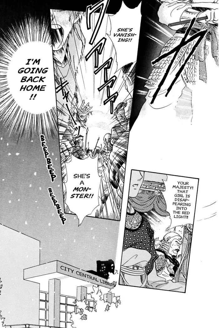 Fushigi Yuugi Chapter 2 image 28_optimized